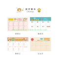 Calendar Sticky Notes for Planning